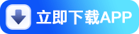 APP下载
